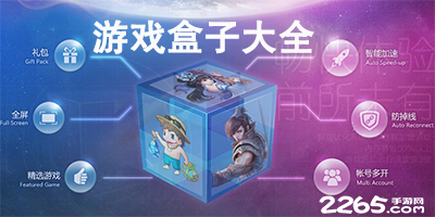 高科技备战！巴西球员对阵阿根廷赛前接受电子按摩